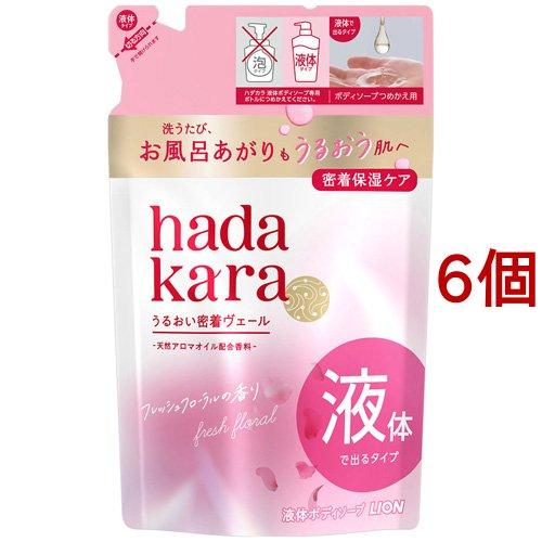 hadakara モイストボディケアソープ フレッシュフローラルの香り 液