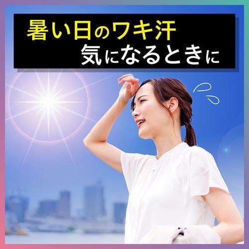 Ban(バン) 汗ブロックプラチナロールオン ワキ用 制汗剤 無香性 ( 40ml