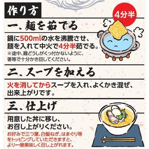 tabete だし麺 千葉県産はまぐりだし塩らーめん ( 108g*40袋セット
