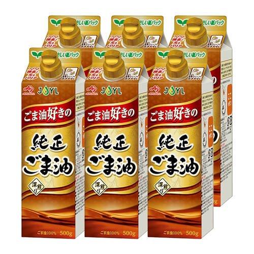 JOYL ごま油好きの 純正ごま油 紙パック【味の素 J-オイルミルズ