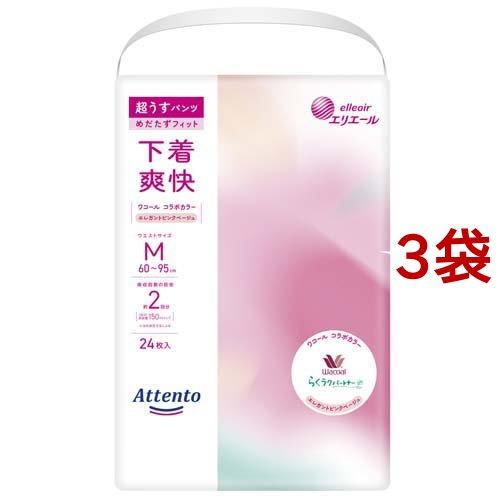 アテント 超うすパンツ 下着爽快 エレガントピンクべージュ M ( 24枚入