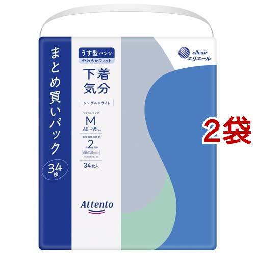 アテント うす型パンツ 下着気分 シンプルホワイト M ( 34枚入*2袋