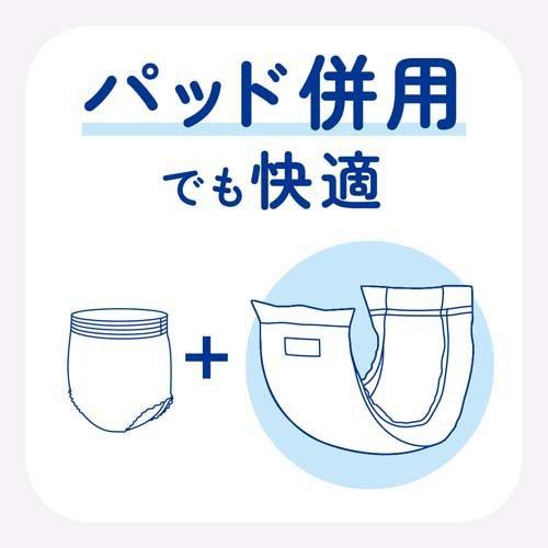 アテント うす型パンツ 下着気分 シンプルホワイト M ( 34枚入*2袋