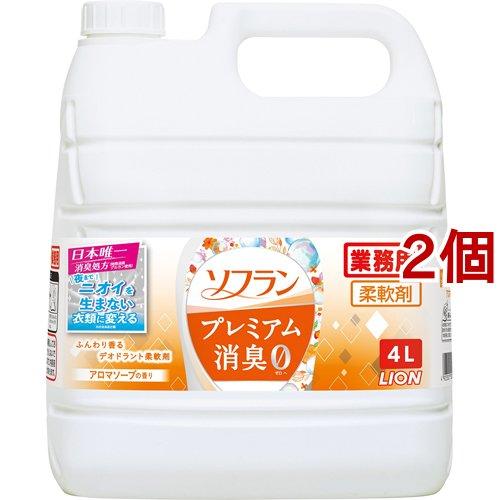 ソフラン プレミアム消臭 柔軟剤 アロマソープの香り 業務用 ( 4L*2個セット )/ ソフラン : 553593 : 爽快ドラッグ - 通販 -  Yahoo!ショッピング