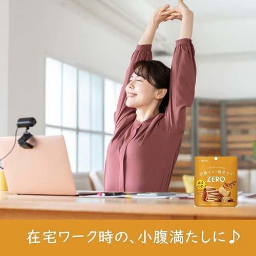 ロッテ ゼロ シュガーフリービスケット ( 26g*3袋セット ) : 爽快