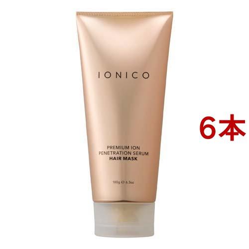 【単品6個セット】 IONICO イオニコ 浸透美容液 ヘアマスク 180g コスメ 化粧品 話題 ヘアケア【送料無料】 イオニコ プレミアムイオン 浸透美容液ヘアマスク ( 180g*6本セット