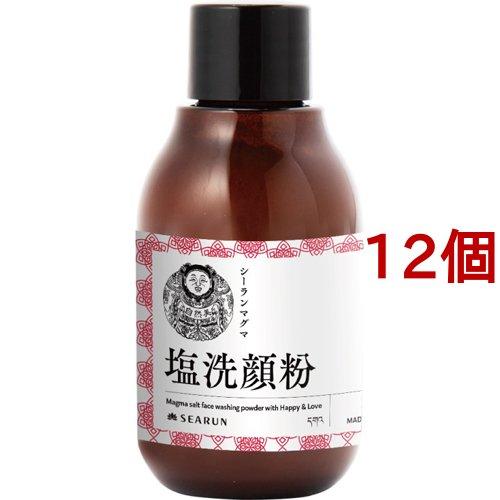 シーラン マグマ洗顔粉(40g*12個セット)[洗顔パウダー] シーラン マグマ洗顔粉 ( 40g*12個セット )/ シーランマグマ ミネラル