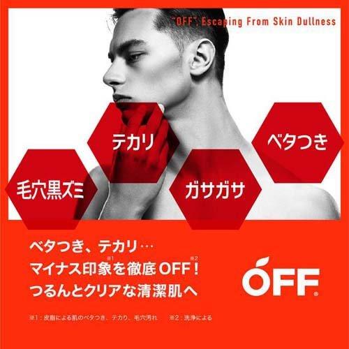 柑橘王子 フェイシャルクリアホイップSP 詰め替え ( 300ml*3袋セット