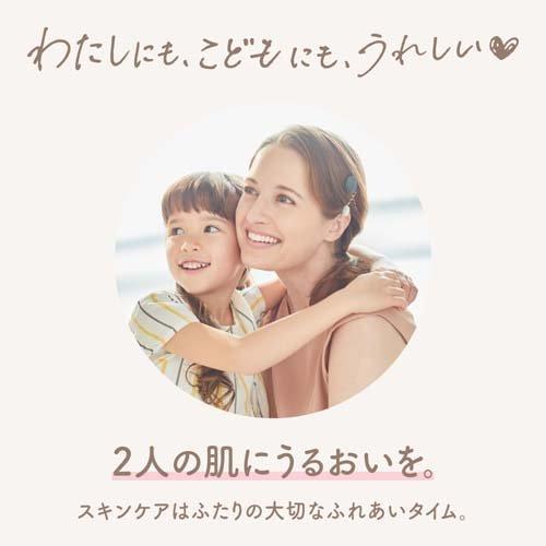 マー＆ミー Latte トリートメント ボディミルク 詰替用 ( 250g*6袋