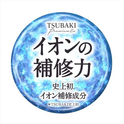 (訳あり)ツバキ(TSUBAKI) プレミアムEX インテンシブリペア コンディショナーTR つめかえ用 ( 330ml*12袋セット )/ ツバキシリーズ |  | 04