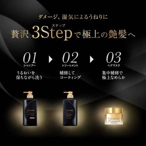 (訳あり)ツバキ(TSUBAKI) プレミアムEX インテンシブリペア コンディショナーTR つめかえ用 ( 330ml*12袋セット )/ ツバキシリーズ |  | 05