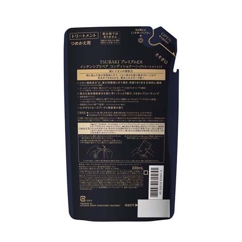 (訳あり)ツバキ(TSUBAKI) プレミアムEX インテンシブリペア コンディショナーTR つめかえ用 ( 330ml*12袋セット )/ ツバキシリーズ |  | 06