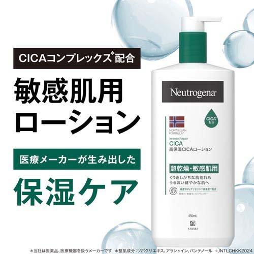 【単品15個セット】 ジョンソン&ジョンソン ニュートロジーナ ノルウェーフォーミュラ インテンスリペア オイル 200ml(代引不可)【送料無料】 ニュートロジーナ ノルウェーフォーミュラ インテンスリペア CICA