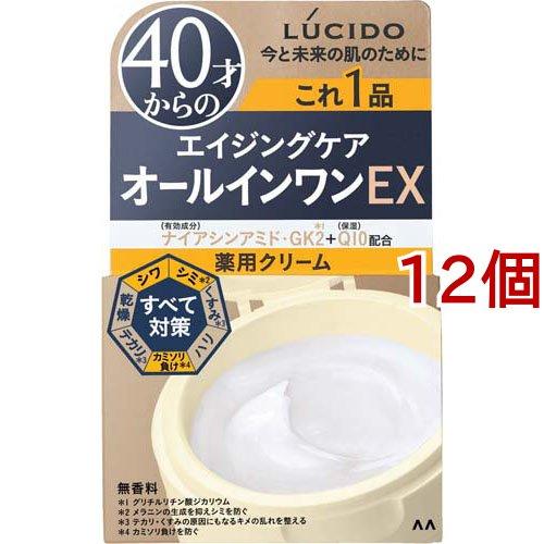 ルシード 薬用パーフェクトスキンクリームEX(90g*12個セット)[ボディクリーム] ルシード 薬用パーフェクトスキンクリームEX ( 90g*12個セット