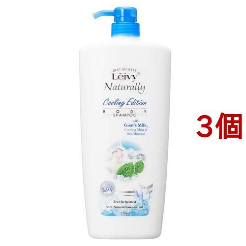 新品未開封　エンチーム　LAWHI　ラウイ ミルク 78ml 3本セット レイヴィートラベルSETラベンダー 送料無料｜Leivy Naturally