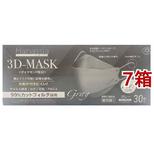 Hanassia ハナッシア ダイヤモンド形状 3D-MASK フリーサイズ グレー