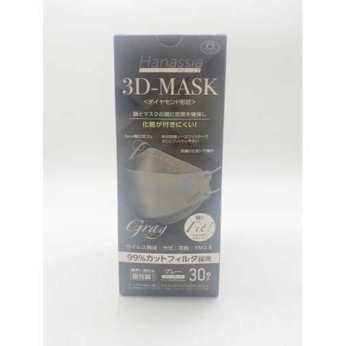 Hanassia ハナッシア ダイヤモンド形状 3D-MASK フリーサイズ グレー