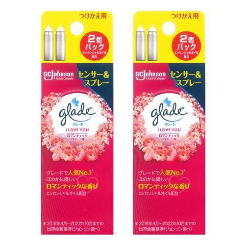 グレード 消臭センサー＆スプレー ロマンティックフローラルの香り