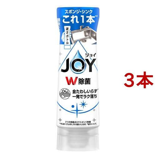 ジョイ W除菌 食器用洗剤 逆さボトル さわやか微香 本体 ( 290ml*3本
