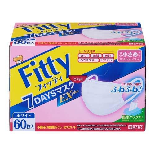 フィッティ 7DAYSマスク EXプラス ホワイト やや小さめ ( 60枚入*2箱