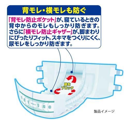アテント 消臭効果付テープ式 背モレ・横モレも防ぐ S 大容量 ( 34枚入
