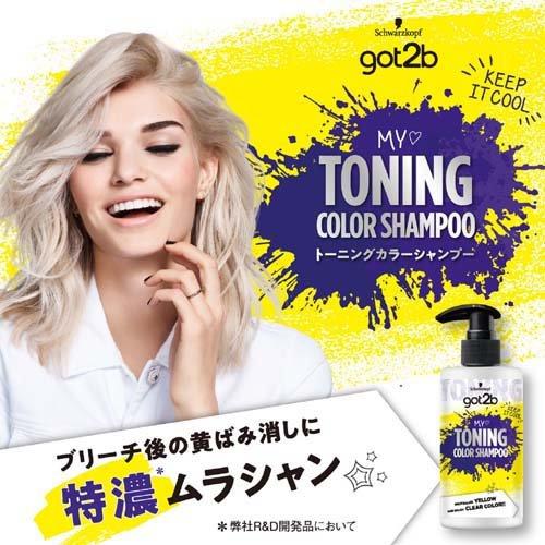 got2b トーニングカラーシャンプー ( 300ml*6個セット )/ got2bの画像