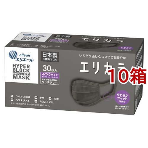 HYPER BLOCK MASK 30枚×100箱 3000枚 ハイパーブロックマスク ムレ爽快 小さめサイズ30枚