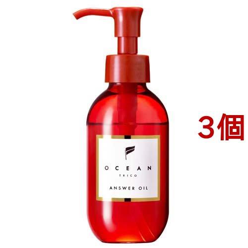 オーシャントリコ アンサーオイル ( 120ml*3個セット )/ : 爽快