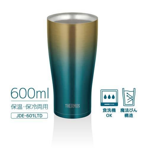 サーモス 真空断熱タンブラー 0.6L JDE-601LTD BLGD ブルーゴールド
