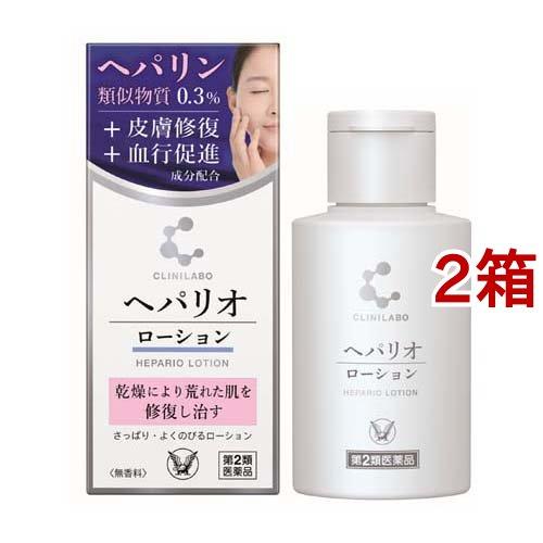 ☆☆オークション│ミネラルクリ-ム２ ＆ ローション２ 第2類医薬品)クリニラボ ヘパリオローション ( 60g*2箱セット ) : 爽快