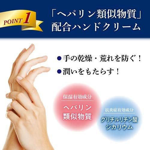 クリニラボ ヘパリオ モイストバリア ( 50g*3本セット )/ クリニラボ |  | 01