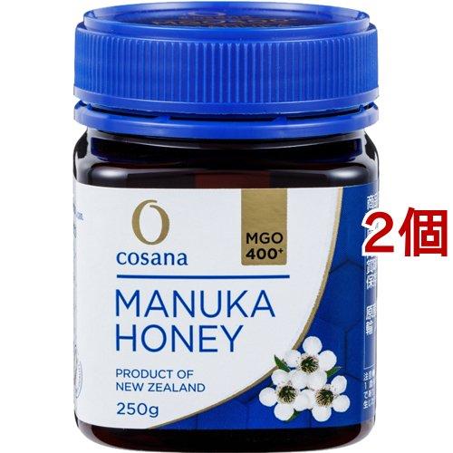 Cosana マヌカハニーMGO400+ (250g×2本) コサナ マヌカハニー MGO400+ ( 250g*2個セット )/ : 爽快ドラッグ