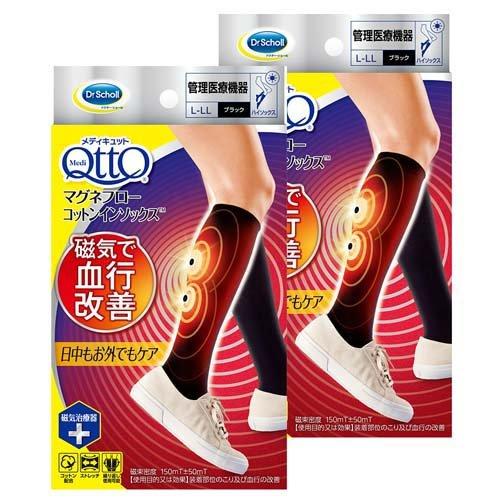 磁気で血行改善 メディキュット マグネフロー コットンインソックス L