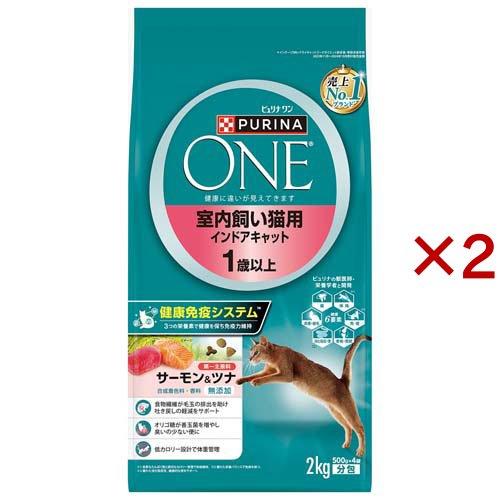 ピュリナワン キャット ドライ 室内飼い猫用 1歳以上 サーモン＆ツナ 