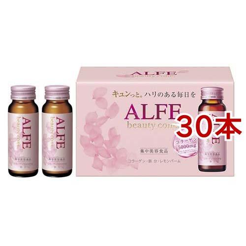 アルフェ ビューティコンク ドリンク W ( 50ml*30本セット )/ 鉄分