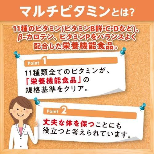 DHC DHC 60日分 マルチビタミン ( 60粒*3袋セット )/ DHCサプリメント