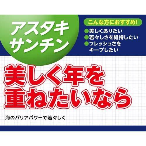 【１２個セット】 DHC アスタキサンチン 20日分 DHC アスタキサンチン 20日分 ( 20粒*6袋セット )/ DHCサプリメント
