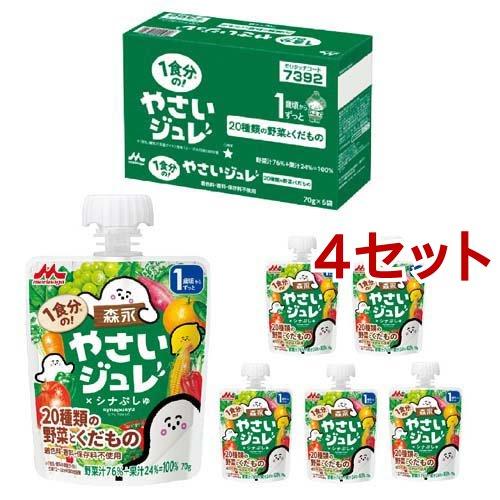 森永 1食分の！やさいジュレ 20種類の野菜とくだもの ( 70g*6個入*4