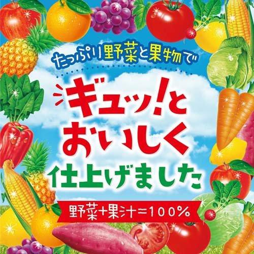 森永 1食分の！やさいジュレ 20種類の野菜とくだもの ( 70g*6個入*4