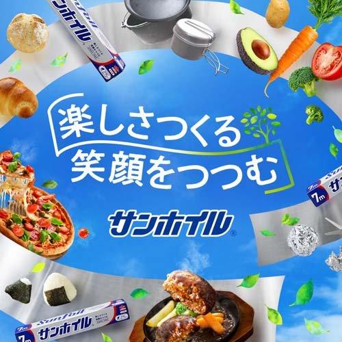 東洋アルミ アルミホイル サンホイル 25cm×14m ( 60本セット )/ 東洋アルミの画像