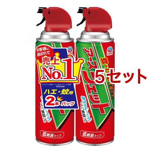 アースジェット 蚊 ゴキブリ トコジラミ 駆除 対策 殺虫剤 スプレー