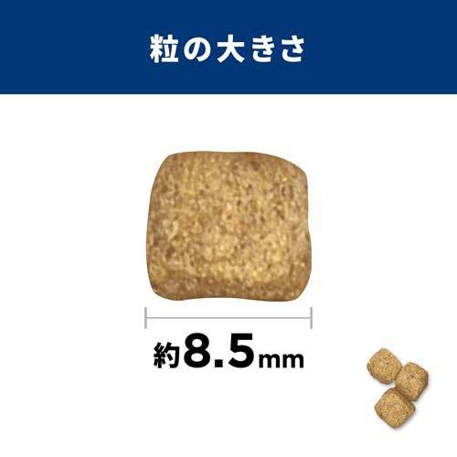 サイエンスダイエット シニアライト 小粒 7歳以上 チキン 12kg 高齢犬