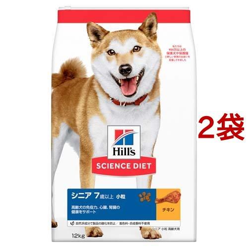 ドッグフード シニア 小粒 7歳以上 チキン 高齢犬 ( 12kg*2袋