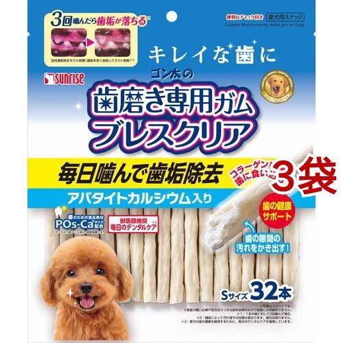 ゴン太の歯磨き専用ガム ブレスクリア アパタイトカルシウム入り S