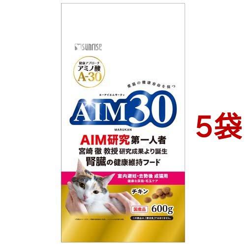 AIM30 室内避妊・去勢後成猫用 健康な尿路・毛玉ケア ( 600g*5袋セット