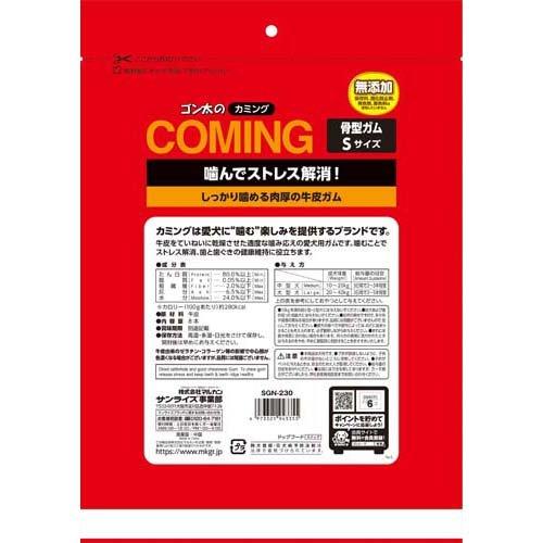 ゴン太のカミング 骨型ガム Sサイズ ( 8本入*5袋セット )/ ゴン太