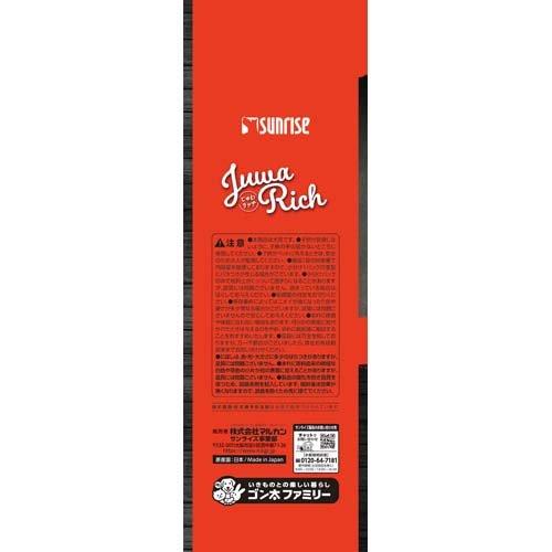 じゅわリッチ 黒毛和牛・地鶏入り ( 750g*4セット ) |  | 03