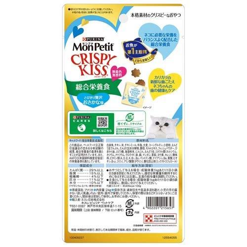 モンプチ クリスピーキッス 総合栄養食 とびきり贅沢おさかな味 ( 24g