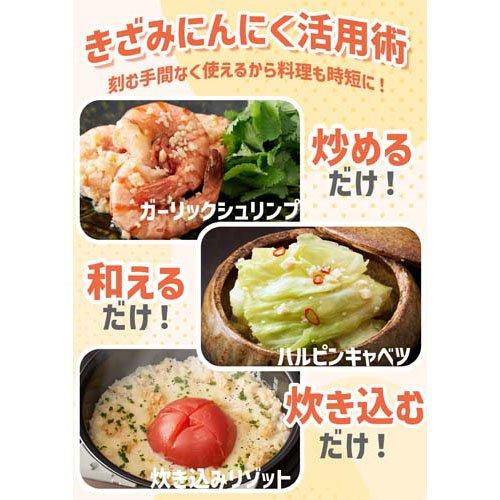桃屋のきざみにんにく ( 230g*3個セット )/ 桃屋 にんにく 刻み 食べる
