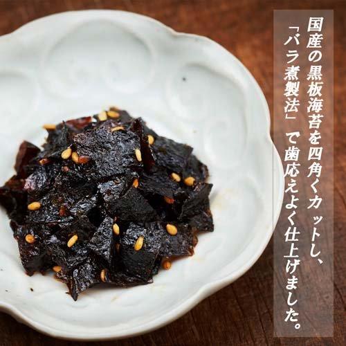 桃屋の角切りのり ごまラー油味 ( 60g*3個セット )/ 桃屋 海苔佃煮